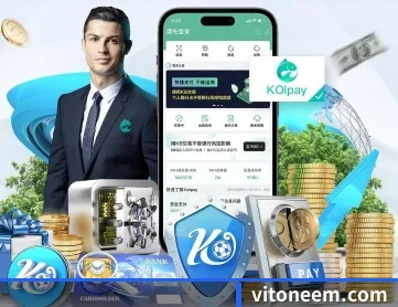 bevictor伟德登录入口 APP